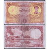 MYANMAR 50 KYATS 1958 P-50 USED GRADE&nbsp;