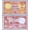 MYANMAR 50 KYATS 1958 P-50 XF GRADE