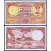 MYANMAR 50 KYATS 1958 P-50 XF GRADE