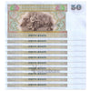 MYANMAR 50 KYATS 1997 P-73b UNC x 10Pc