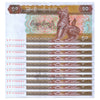 MYANMAR 50 KYATS 1997 P-73b UNC x 10Pc