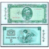 MYANMAR 5 KYATS 1965 P-53 XF GRADE