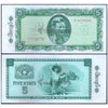 MYANMAR 5 KYATS 1965 P-53 XF GRADE