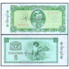MYANMAR 5 KYATS 1965 P-53 XF GRADE
