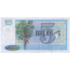 MYANMAR (BURMA) 5 KYATS 1973P-57 aUNC