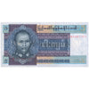 MYANMAR (BURMA) 5 KYATS 1973P-57 aUNC