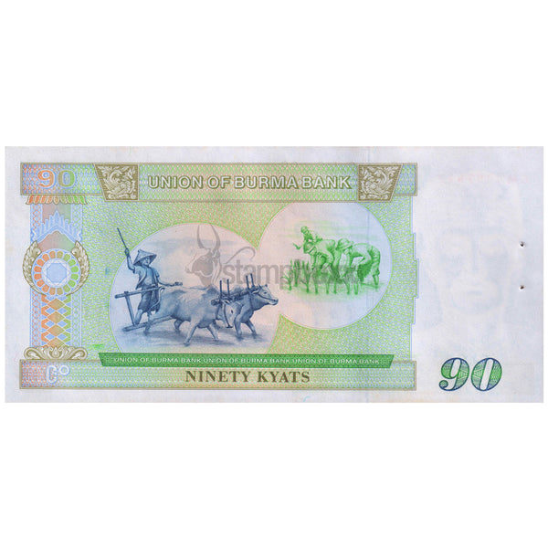 MYANMAR (BURMA) 90 KYATS 1987 P-66 UNC