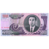 NORTH KOREA 5000 WON 2006 P-46 UNC