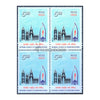 NATIONAL COUNCIL OF CHURCHES IN INDIA 2014 BLOCK OF 4 MNH