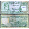 NEPAL 100 RUPEES 1995-2000 P-34f USED S3270