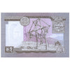 NEPAL 1 RUPEE 1972 P-16UNC (MILD U FOLD)