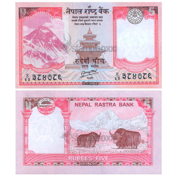 NEPAL 5 RUPEES 2010 P-60b UNC ENDING WITH 786
