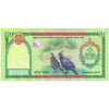 NEPAL 50 RUPEES 2005 P-52 UNC FOLDER