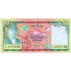 NEPAL 50 RUPEES 2005 P-52 UNC FOLDER