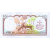 NEPAL 10 RUPEE 1979-1984 P-24a(2) UNC