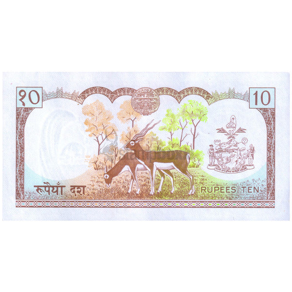 NEPAL 10 RUPEE 1979-1984 P-24a(2) UNC