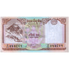 NEPAL 10 RUPEES 2010 P-61b UNC