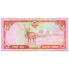 NEPAL 20 RUPEES 2010 P-62b UNC