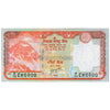 NEPAL 20 RUPEES 2010 P-62b UNC