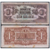 NETHERLANDS INDIES 1 GULDEN 1942 P-123 USED