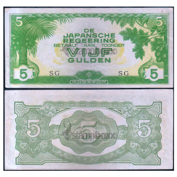 NETHERLANDS INDIES 5 GULDEN 1942 P-124c USED GRADE