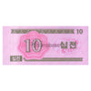 NORTH KOREA 10 CHON 1988 P-33 UNC