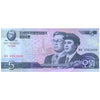 NORTH KOREA 5 WON 2012 P-CS9(1) UNC