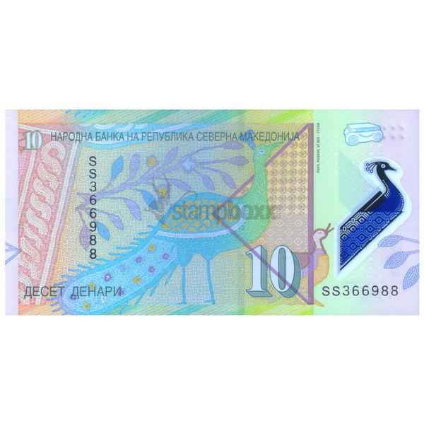 NORTH MACEDONIA 10 DENARI 2020 P-W27 UNC POLYMER REPLACEMENT