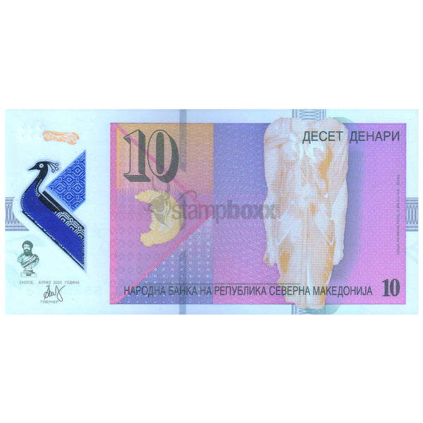 NORTH MACEDONIA 10 DENARI 2020 P-W27 UNC POLYMER REPLACEMENT