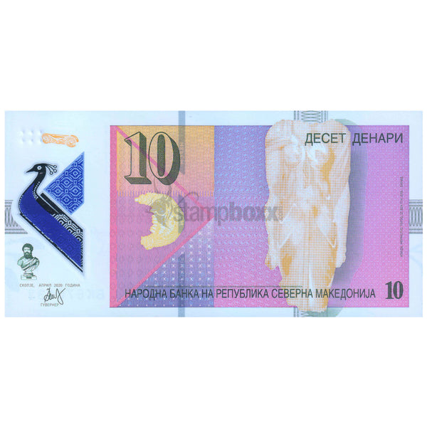 NORTH MACEDONIA 10 DENARI 2020 P-W27 UNC POLYMER