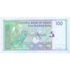 OMAN 100 BAISA 1995 P-31 UNC