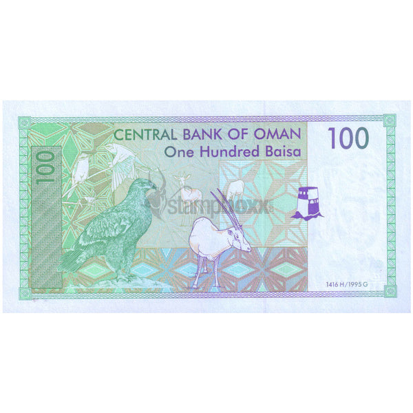OMAN 100 BAISA 1995 P-31 aUNC