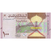 OMAN 100 BAISA 2021 P-49 UNC