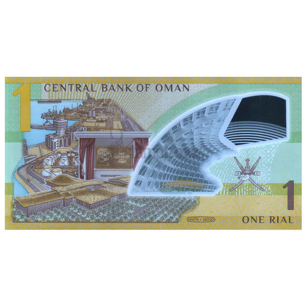 OMAN 1 RIYAL 2025 P-56 UNC COMMEOMRATIVE POLYMER