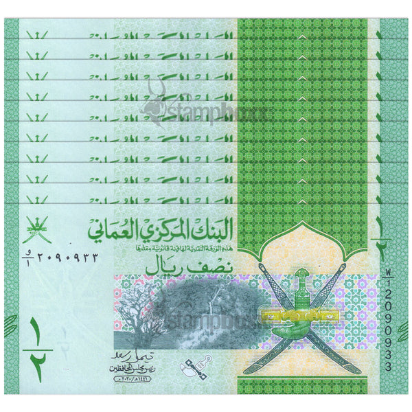 OMAN ½ RIYAL 2021 P-50 UNC x10Pcs