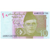 PAKISTAN 10 RUPEES 2016 P-45k 786 ENDING