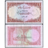 PAKISTAN 1 RUPEE 1972 P-10a USED WITH PIN HOLE