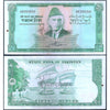PAKISTAN 50 RUPEES 1964 P-17a(1) aUNC - MILD STAIN