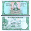 PAKISTAN 50 RUPEES 1964 P-17a(1) aUNC - MILD STAIN