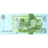 PAKISTAN 75 RUPEES 2022 P-56 UNC 786 ENDING