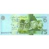 PAKISTAN 75 RUPEES 2022 P-56 UNC "AAA" PREFIX 786 ENDING