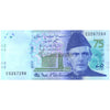 PAKISTAN 75 RUPEES 2023 P-57 UNC