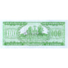 PARAGUAY 100 GUARANIES 1982 P-205 UNC