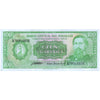 PARAGUAY 100 GUARANIES 1982 P-205 UNC