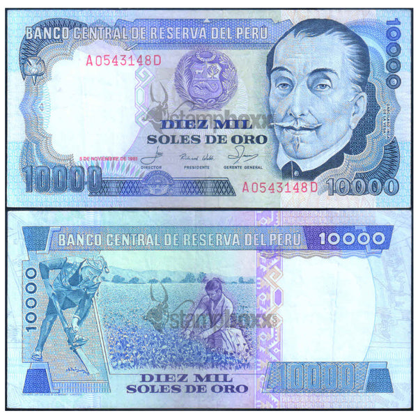 PERU 500000 SOLES DE ORO 1981 P-120 USED