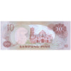 PHILIPPINES 10 PISO 1978 P-161 UNC