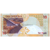 QATAR 10 RIYALS 2008 P-30 UNC