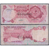 QATAR 1 RIYAL 1973 P-1 USED GRADE