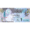 QATAR 1 RIYAL 2003 P-20 UNC