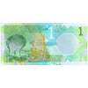 QATAR 1 RIYAL 2020 P-32 UNC